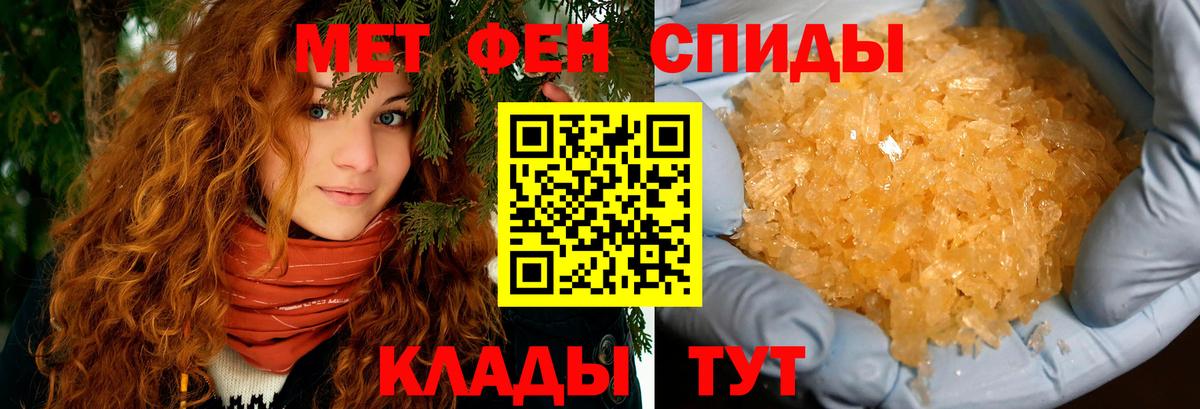 АМФЕТАМИН  АМФЕТАМИН VHQ  Вход с VPN  Родники  Amphetamine 