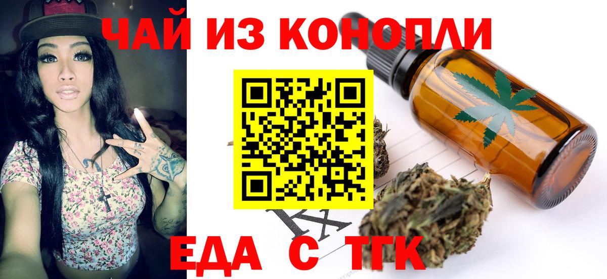 Родники  Canna-Cookies марихуана  Вход с VPN 