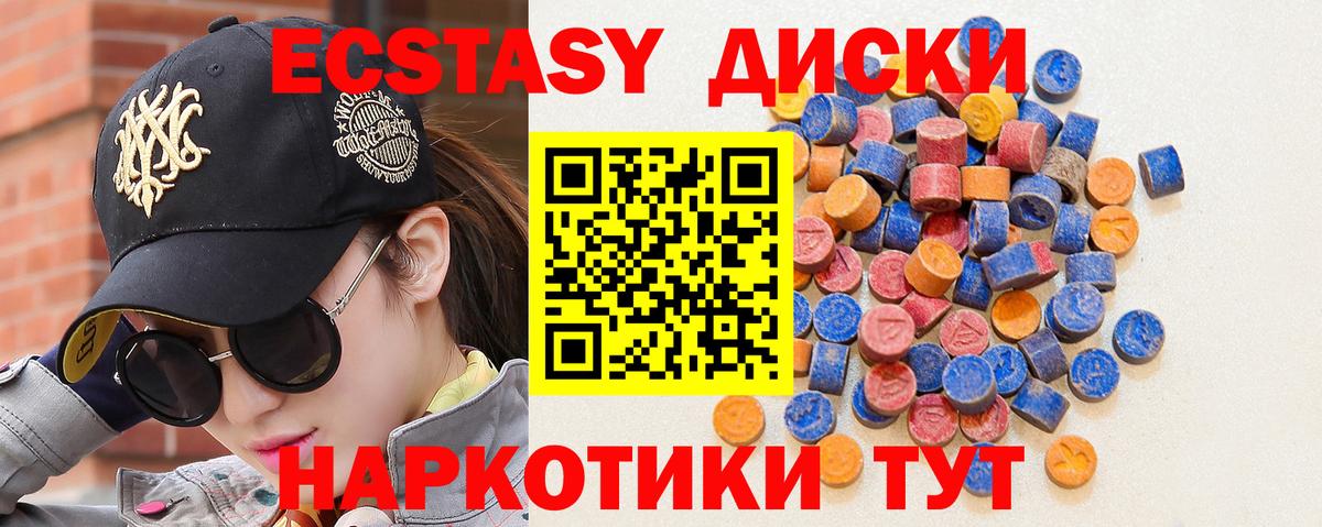 Родники  Ecstasy  Вход с VPN  blacksprut зеркало  Экстази mix  Ecstasy таблы 