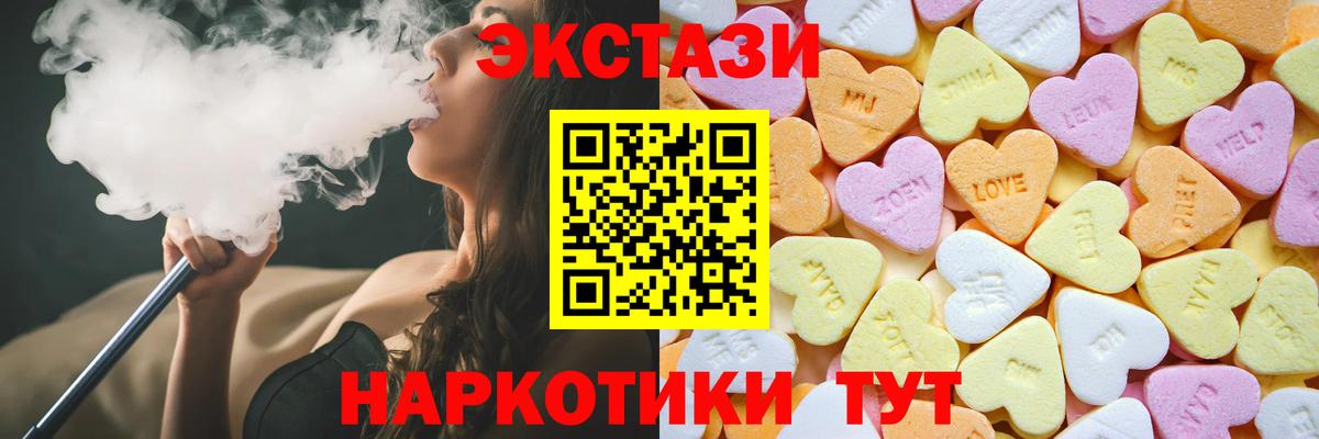 Ecstasy Philipp Plein Родники