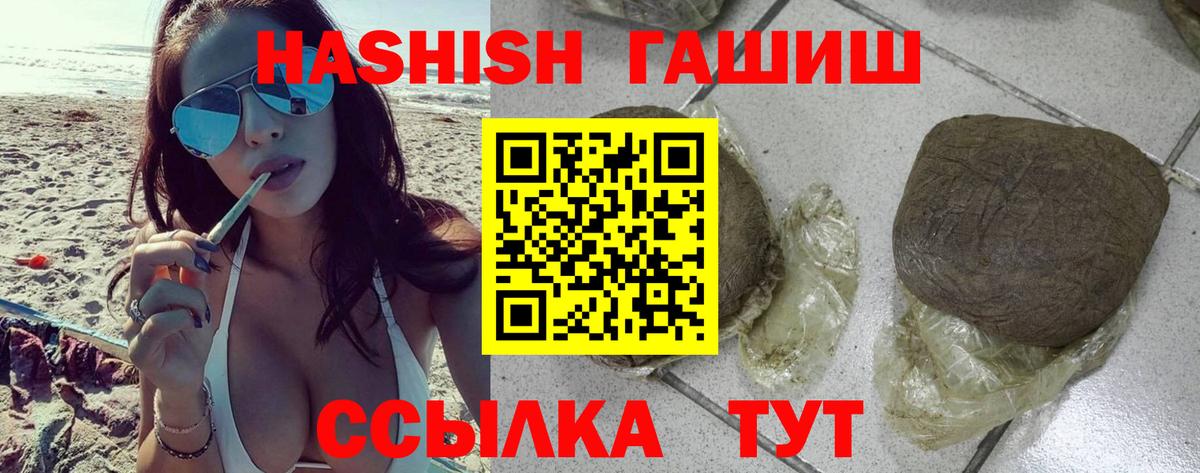 Гашиш AMNESIA HAZE Родники