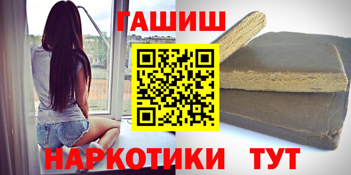 ГАШ гарик  Вход с VPN  хочу   ГАШ AMNESIA HAZE  Родники 