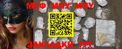 COCAINE Севастополь
