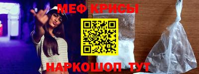 COCAINE Севастополь