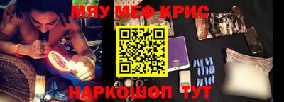 прущие крисы Свободный