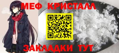 прущие крисы Свободный