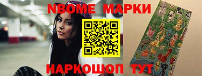 COCAINE Севастополь