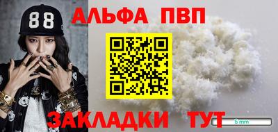 COCAINE Севастополь