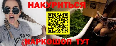 COCAINE Севастополь