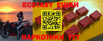 COCAINE Севастополь
