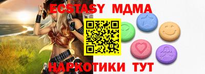 дмт Северобайкальск