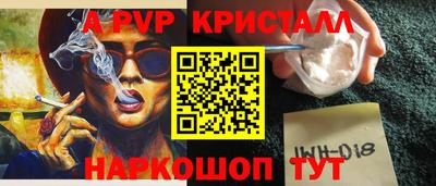 COCAINE Севастополь
