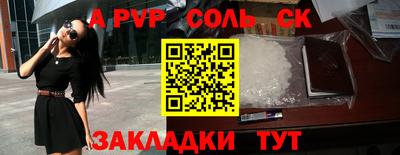 прущие крисы Свободный