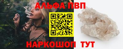 прущие крисы Свободный