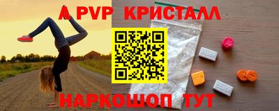 прущие крисы Свободный