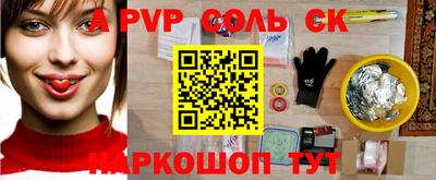 COCAINE Севастополь