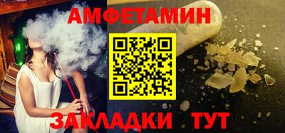 COCAINE Севастополь