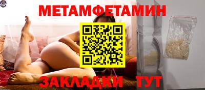 COCAINE Севастополь