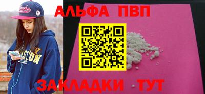 COCAINE Севастополь