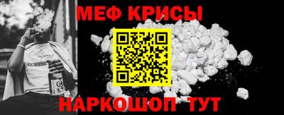 прущие крисы Свободный