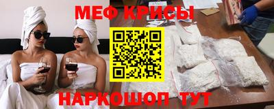 COCAINE Севастополь
