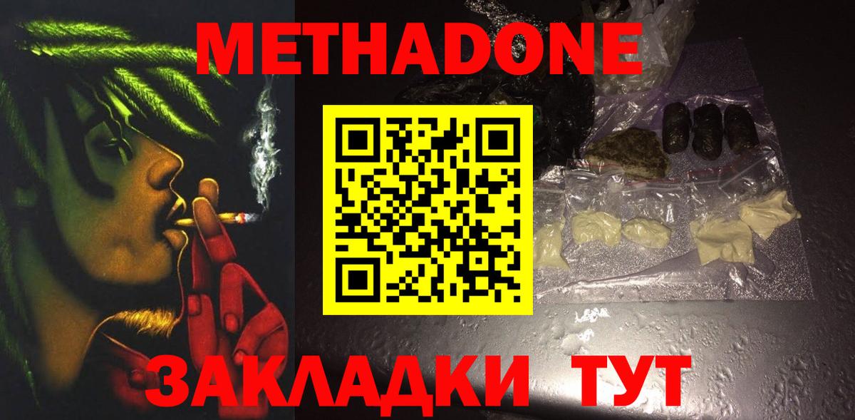 ГАШ  ЭКСТАЗИ  Каннабис  Родники  Меф МЯУ МЯУ кристаллы  Кокаин  Вход с VPN  Alpha-PVP СОЛЬ кристаллы  LSD-25 