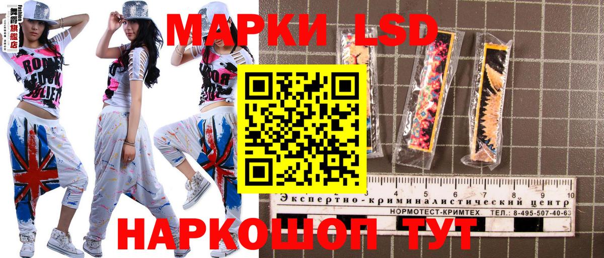 Родники  Марки 25I-NBOMe 1,8мг  Вход с VPN 