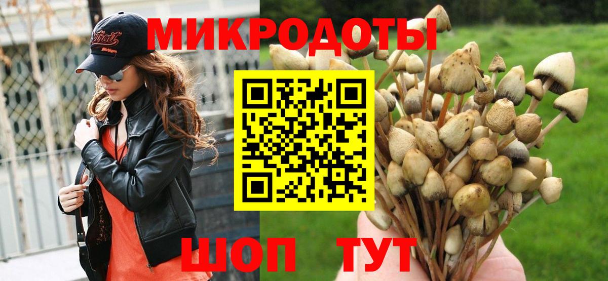 даркнет сайт  Псилоцибиновые грибы ЛСД  Вход с VPN  Родники 