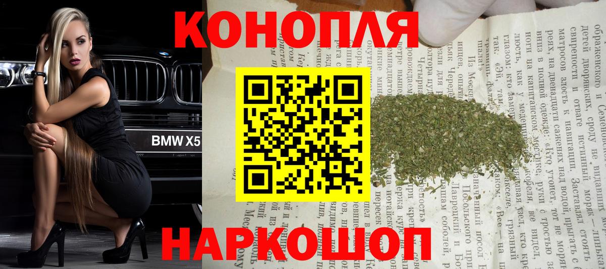 Бошки марихуана OG Kush  Канабис конопля  Родники  Вход с VPN  Каннабис LSD WEED  Конопля марихуана 